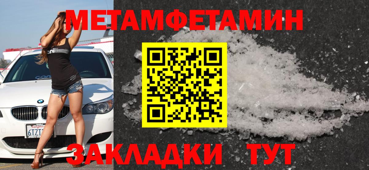 АМФЕТАМИН 98% Новоуральск