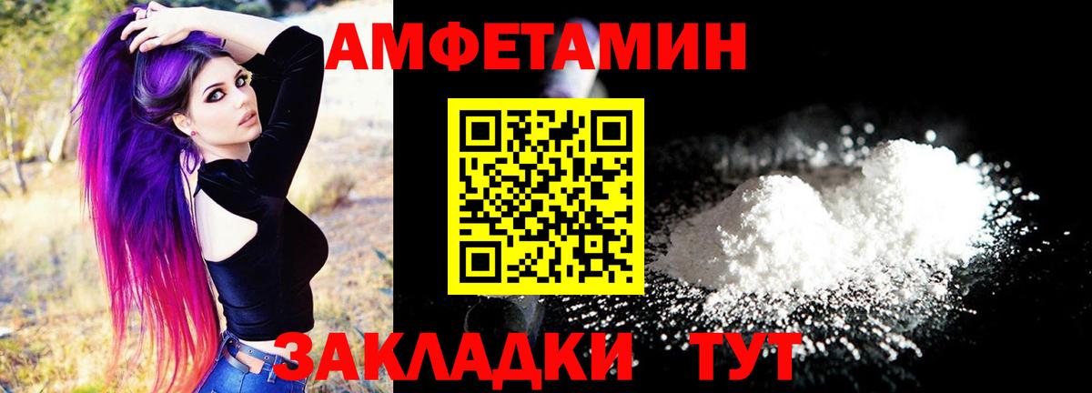 Амфетамин  Вход с VPN  ссылка на мегу как войти  Amphetamine 97%  Новоуральск 