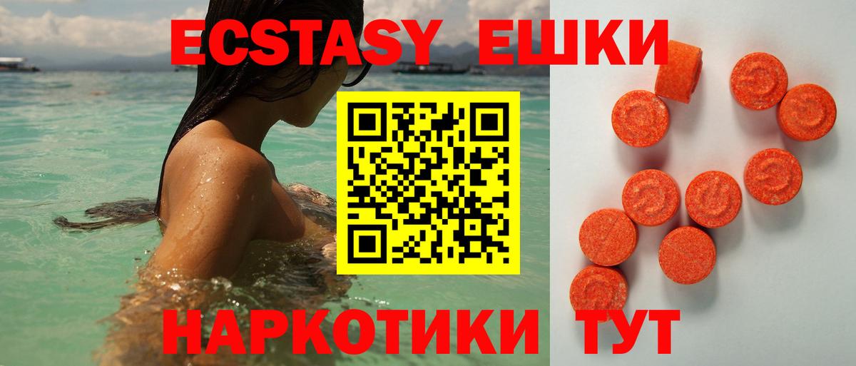 Экстази бентли Новоуральск