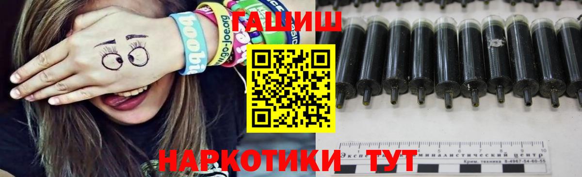 Гашиш  ГАШИШ Premium  Вход с VPN  Новоуральск 
