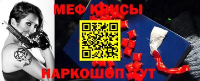 соль курить ск Тулун