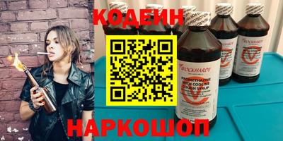 спиды Татарск