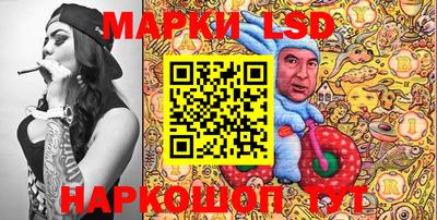 соль курить ск Тулун