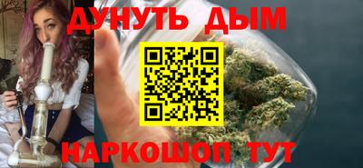 соль курить ск Тулун