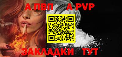 спиды Татарск