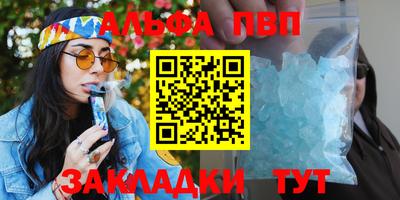 марихуана Туймазы