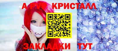 марихуана Туймазы