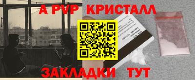 соль курить ск Тулун