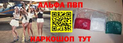 соль курить ск Тулун