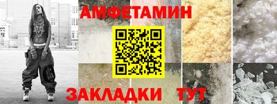 спиды Татарск