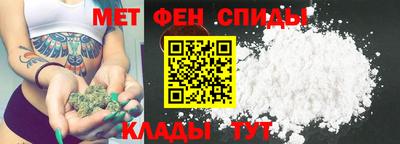 первитин Тула