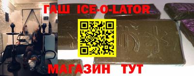 соль курить ск Тулун