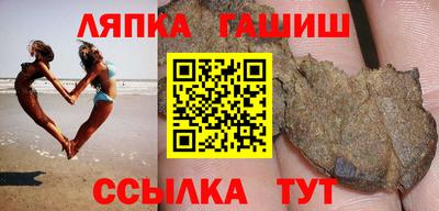 соль курить ск Тулун