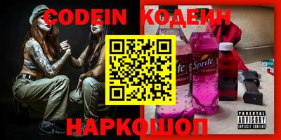 спиды Татарск
