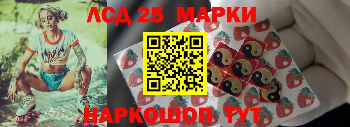 ЛСД экстази кислота Новоуральск