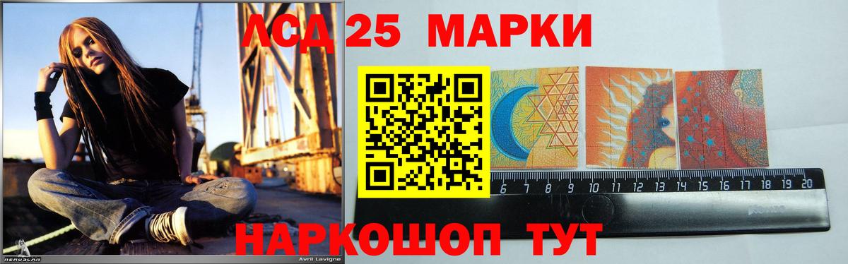 ЛСД экстази ecstasy  Вход с VPN  Новоуральск  LSD-25 экстази кислота 