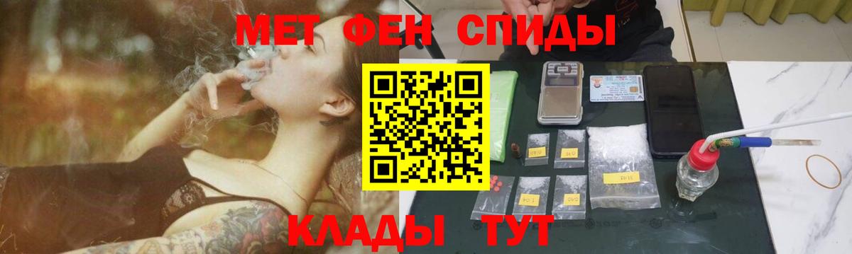 Новоуральск  Первитин винт  Вход с VPN 