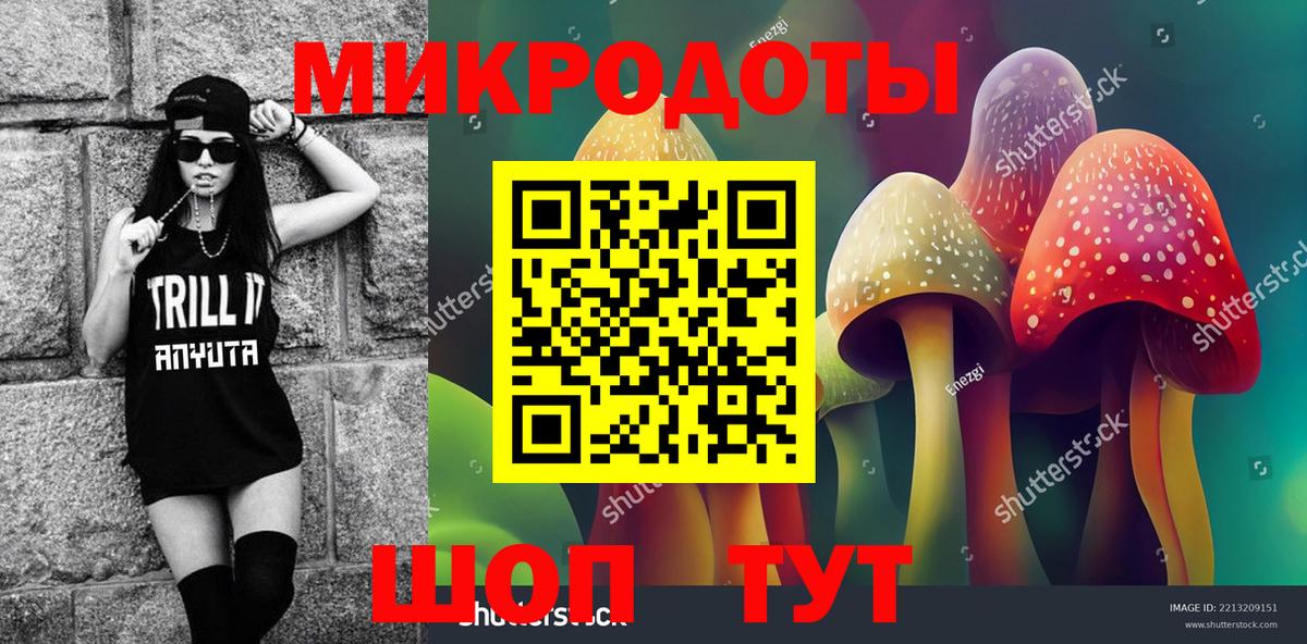 Псилоцибиновые грибы MAGIC MUSHROOMS Новоуральск