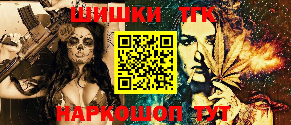 Шишки марихуана Ganja Новоуральск