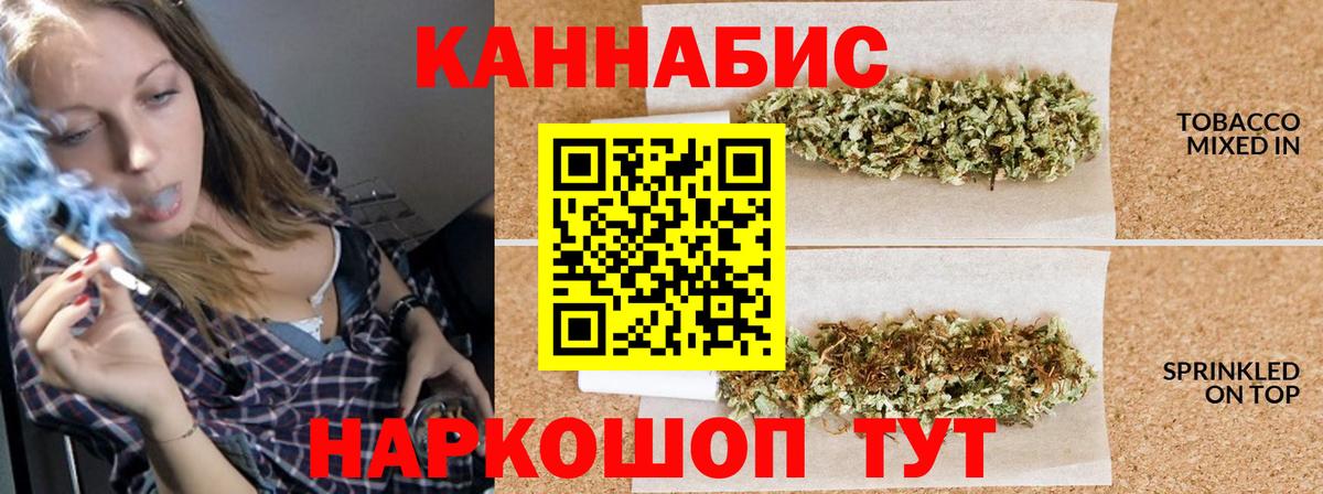 Канабис Ganja  Бошки марихуана конопля  Новоуральск  Шишки марихуана MAZAR  Вход с VPN 
